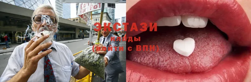 Ecstasy 99%  Великий Устюг 