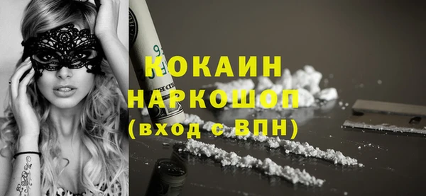 COCAINE Белоозёрский