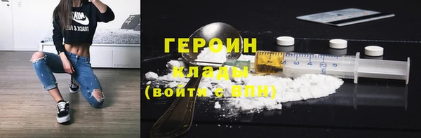 COCAINE Белоозёрский